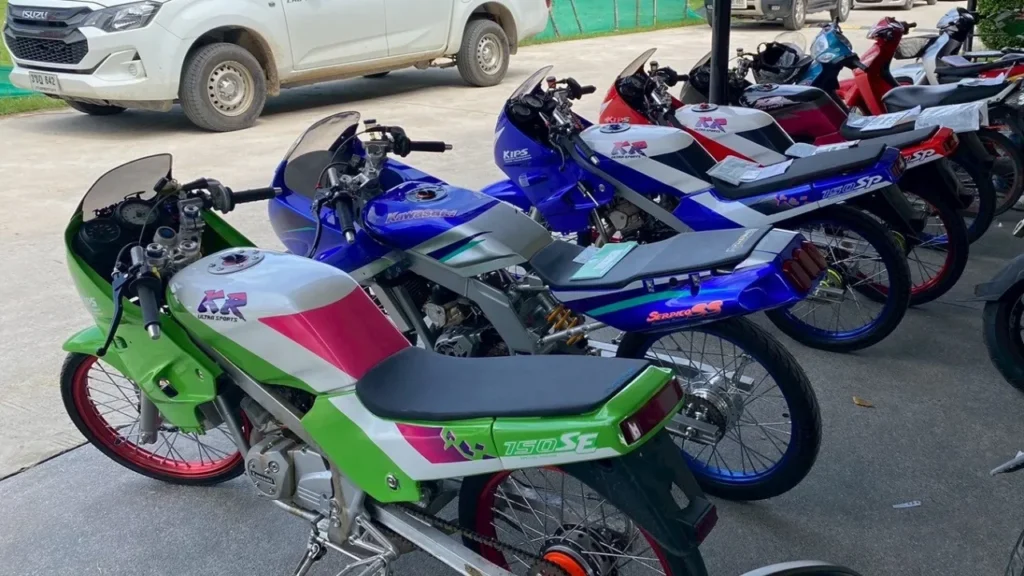 แจกใบสั่ง